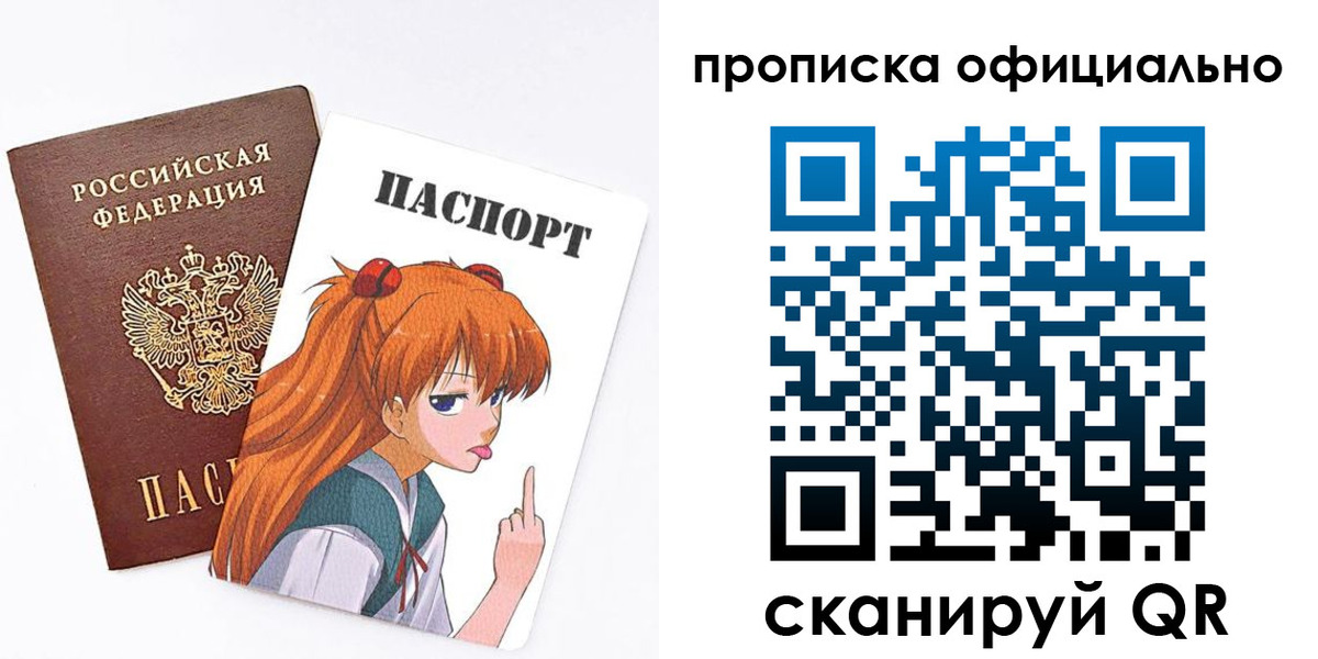 регистрация для дет. сада в Отрадном