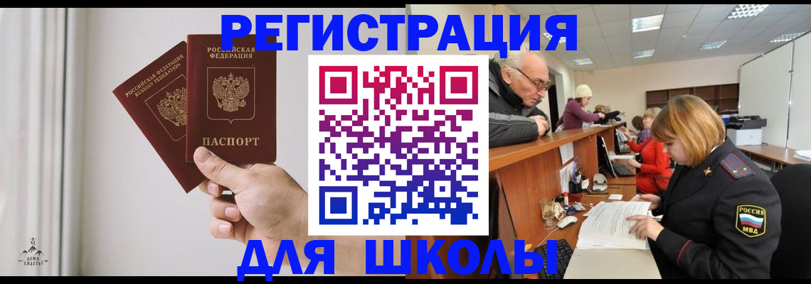 пропишу в квартире в Отрадном